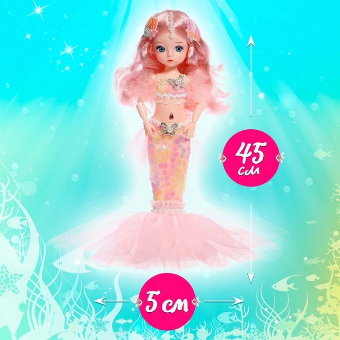 Кукла сказочная «Прекрасная русалочка», цвет розовый Кукла сказочная «Прекрасная русалочка», цвет розовый