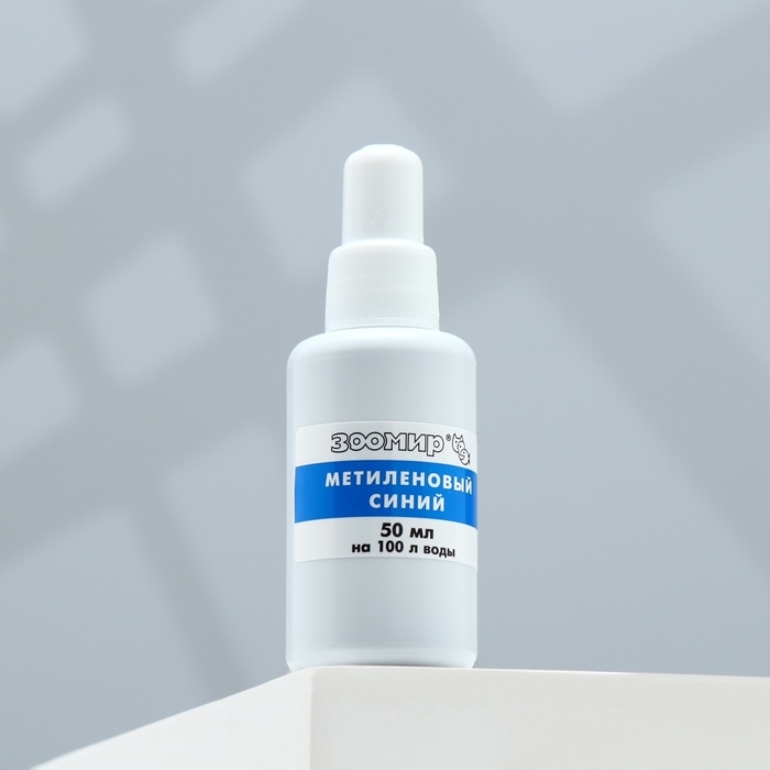 Кондиционер для аквариумной воды  Кондиционер для аквариумной воды "Метиленовый синий" 50 мл.