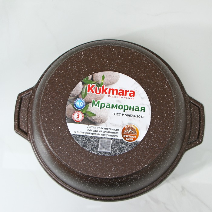 Жаровня, 3 л, d=38 см, h=9 см, антипригарное покрытие, цвет коричневый Жаровня, 3 л, d=38 см, h=9 см, антипригарное покрытие, цвет коричневый