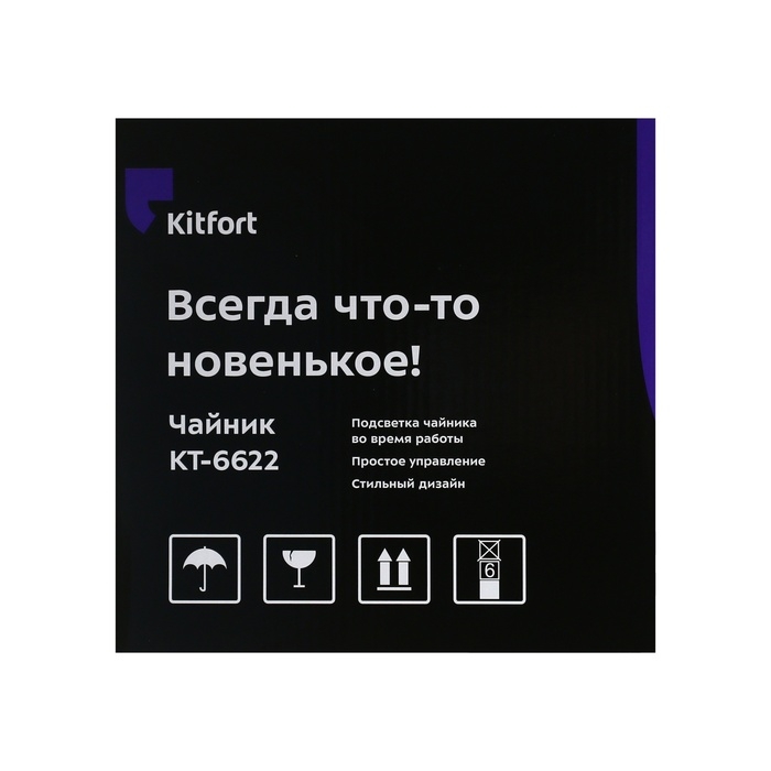 Чайник электрический Kitfort КТ-6622, стекло, 1.7 л, 2200 Вт, бежевый Чайник электрический Kitfort КТ-6622, стекло, 1.7 л, 2200 Вт, бежевый