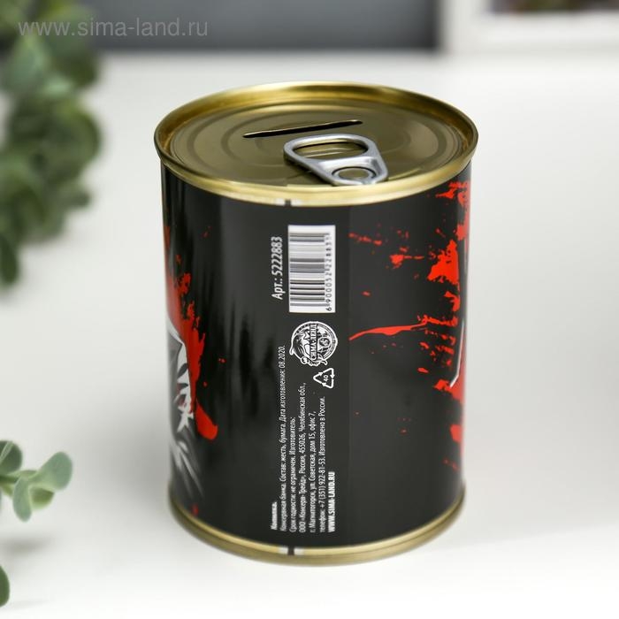 Копилка-банка металл Копилка-банка металл "Хозяин жизни"