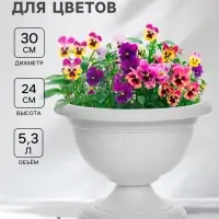 Вазон для цветов &laquo;Колывань&raquo;, 5.3 л, d=30 см, h=24 см, мраморный