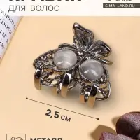 Крабик для волос &laquo;Ширли стиль&raquo;, бант, 2.5 см, чёрный