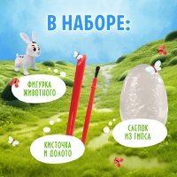Набор для раскопок «Жители фермы»