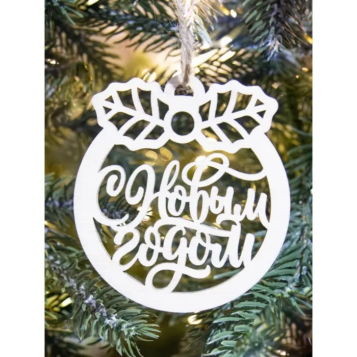 Ёлочная игрушка &laquo;Новогодние шарики&raquo;, набор 15 шт.