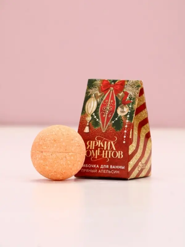Бомбочка для ванны &laquo;Ярких моментов&raquo;, аромат пряный апельсин, 40 г