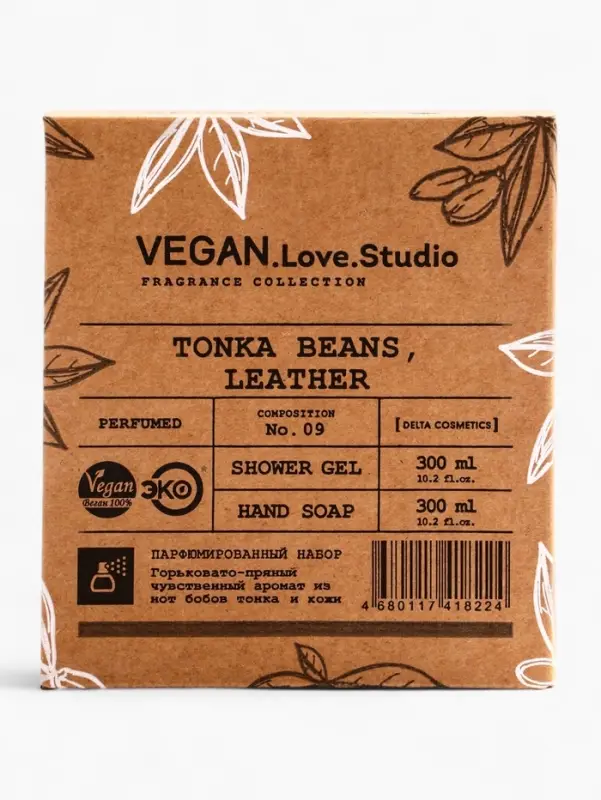 Набор женский VEGAN.Love.Studio   Набор женский VEGAN.Love.Studio  "Tonka Beans, Leather": гель для душа 300 мл + мыло для рук 300 мл