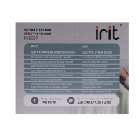 Отпариватель-щётка Irit IR-2307, ручной, 700 Вт, 70 мл, бело-зелёный