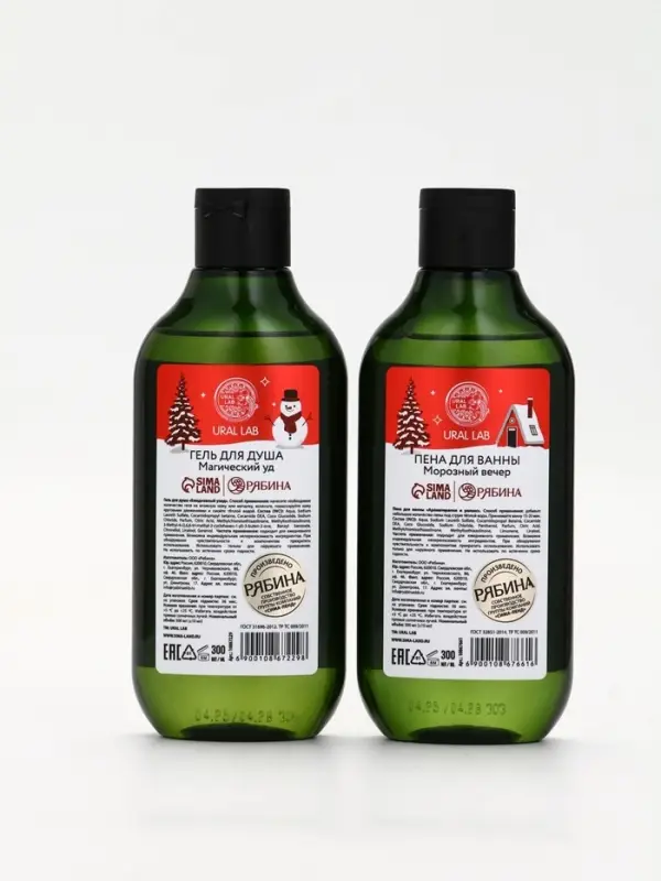 Подарочный набор новогодний: гель для душа, пена для ванны и мочалка, URAL LAB