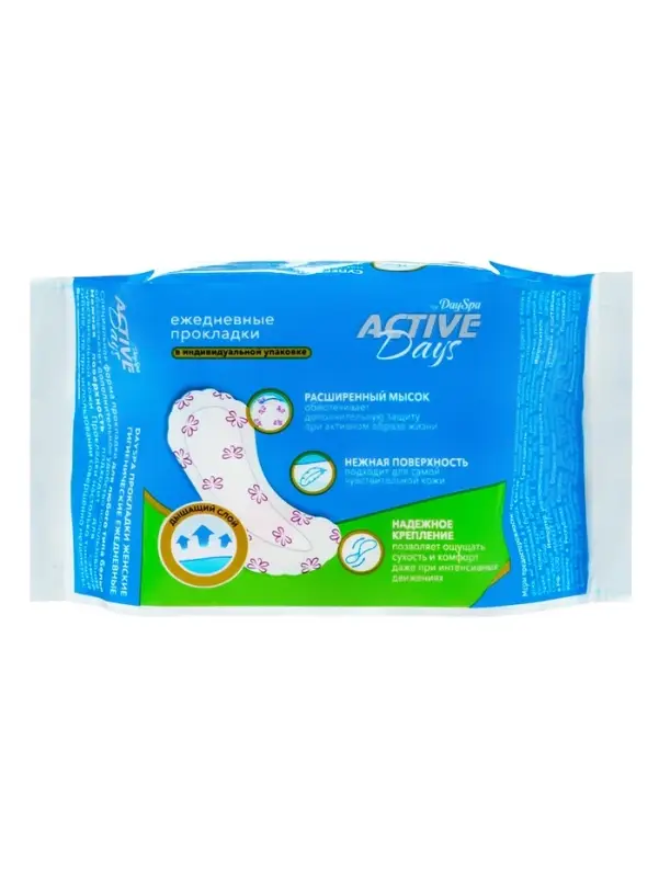 Прокладки ежедневные Day Spa Active Days мультиформ супертонкие, 20 шт.
