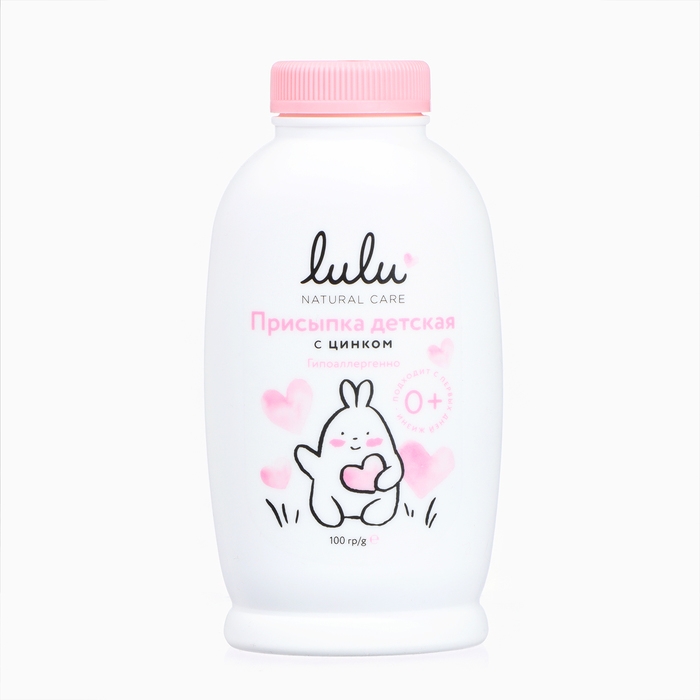 Присыпка детская LULU с цинком, 100 г Присыпка детская LULU с цинком, 100 г