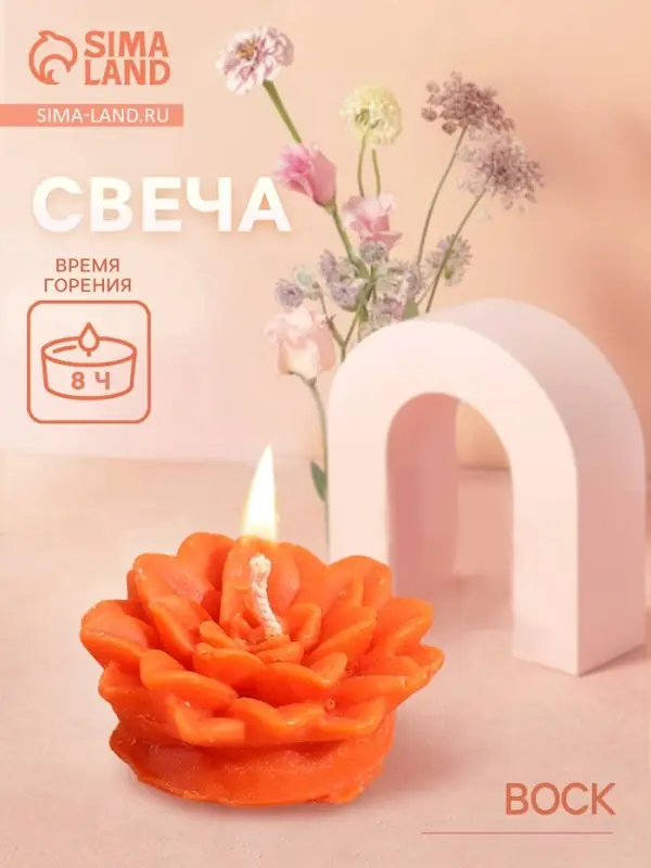 Свеча &laquo;Цветок&raquo;, 5&times;5&times;2 см, соевый воск, МИКС