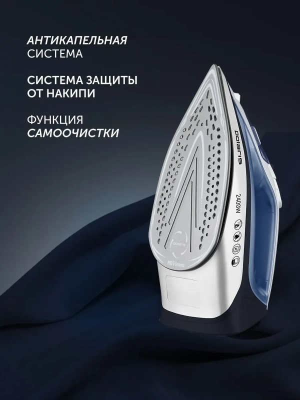 Утюг PIR 2483K 3m для одежды с паром Утюг PIR 2483K 3m для одежды с паром