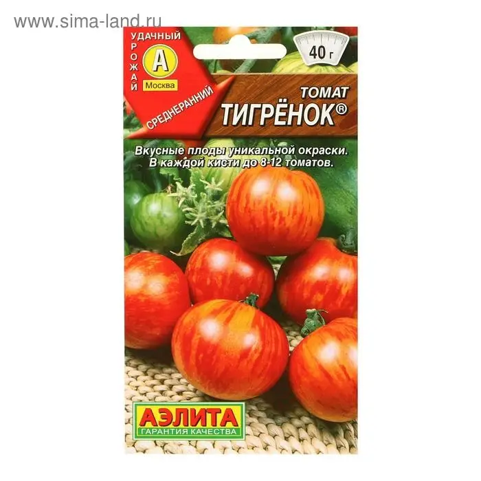 Семена Томат Тигренок, 20 шт.