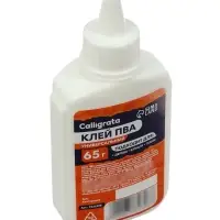 Клей ПВА Calligrata, с дозатором, набор из 3 шт. по 45, 65, 85 грамм