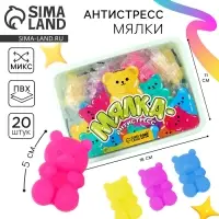 Антистресс сквиш мялка «Мишки», в банке, МИКС