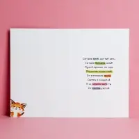 Открытка «С Днём Рождения!» глиттер, 12×18 см