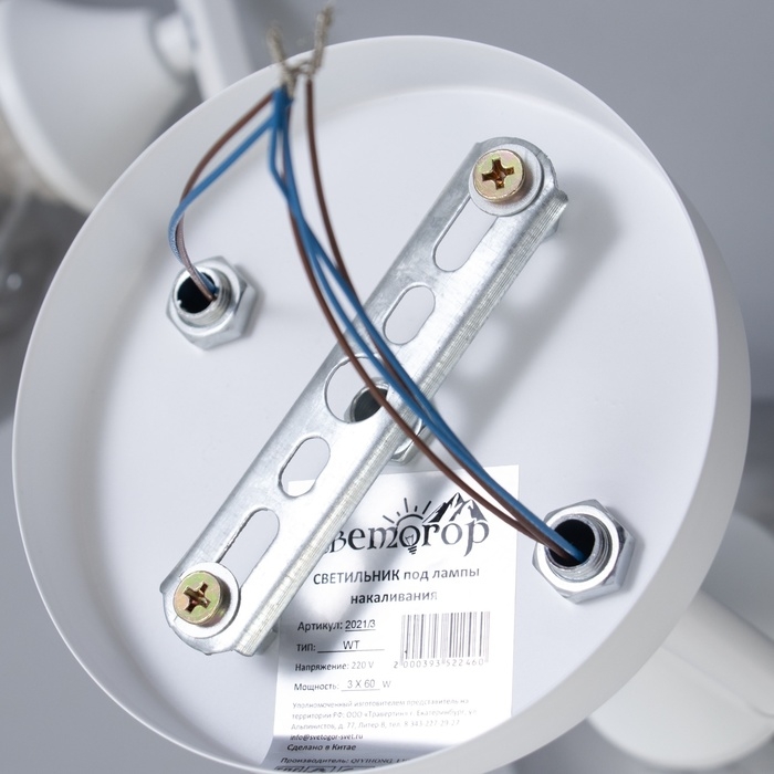 Люстра Люстра "Флоренция" 3х60Вт Е27 Белый 49х20х28см