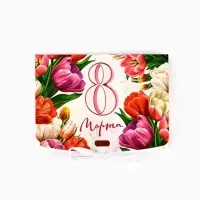 Складная коробка подарочная &laquo;С 8 марта&raquo;, 16.5&times;12&times;5 см