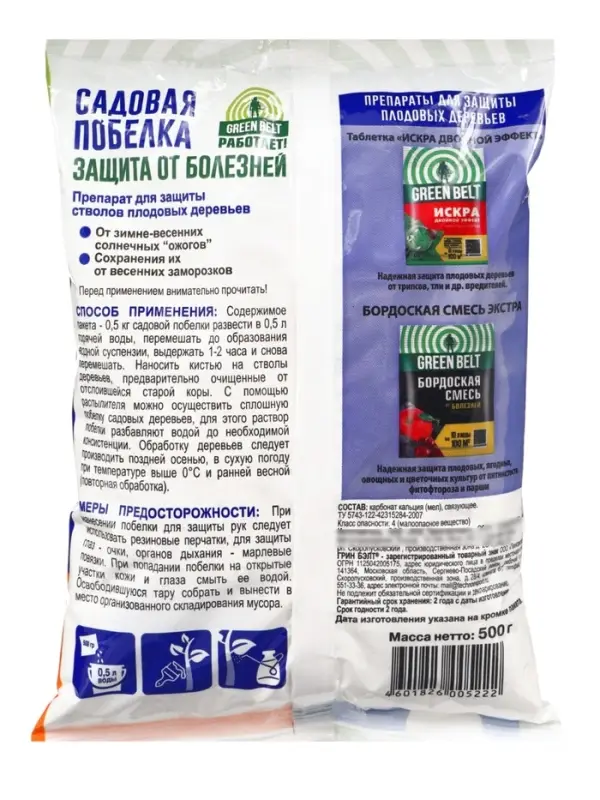 Садовая побелка Грин Бэлт, 500 г
