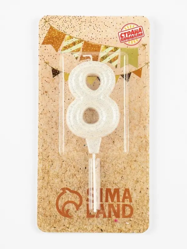 Свеча в торт &laquo;Праздник&raquo; цифра 8, жемчужный перламутр с блестками