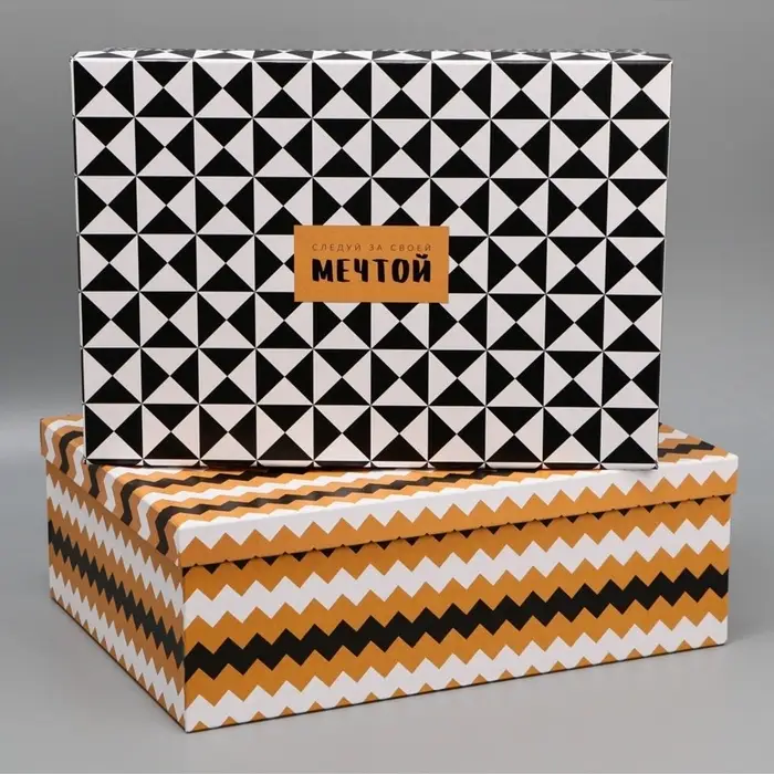 Набор коробок подарочных 15 в 1 &laquo;Универсальный&raquo;, 12&times;7&times;4 см - 47&times;31&times;18 см