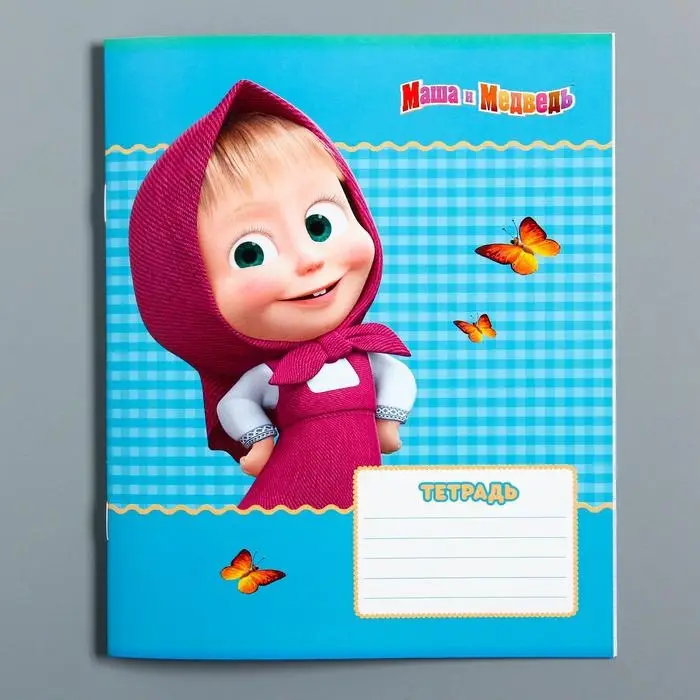 Тетрадь в клетку 12 листов, 5 видов МИКС, обложка мелованный картон, &laquo;Маша и медведь&raquo;