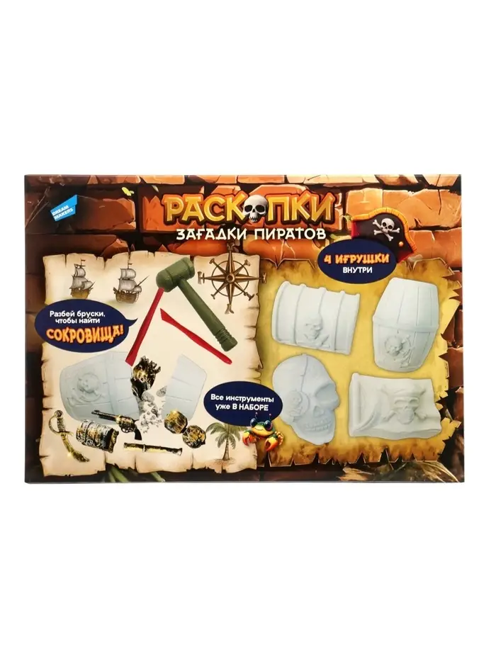 Набор игровой Dream Makers &laquo;Раскопки. Загадки пиратов&raquo;