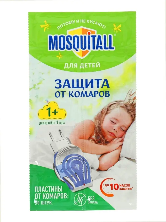 Пластины от комаров Mosquitall, Нежная защита для детей, без запаха, 10 шт.