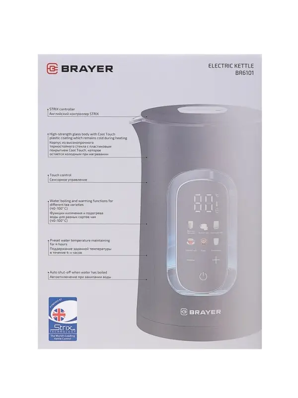 Чайник электрический BRAYER 6101BR, 1,5 л, 1500 Вт, нержавеющая сталь, пластик, Cool Touch
