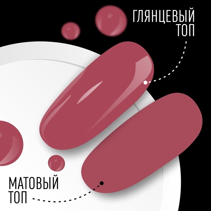 Гель лак для ногтей, «CLASSIC COLORS», 3-х фазный, 8мл, LED/UV, цвет розовый антик (87)