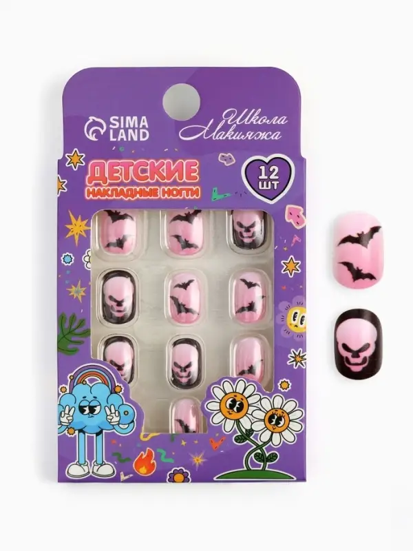 Детские накладные ногти &laquo;Хеллоуин&raquo;, 12 шт.