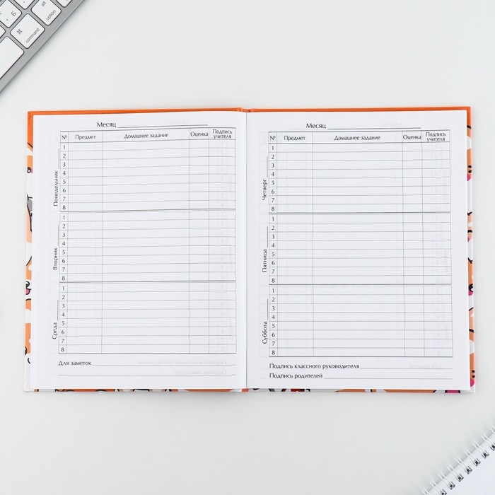 Дневник школьный 1-11 класс универсальный «1 сентября:Обаятельные корги», твердая обложка 7БЦ, глянцевая ламинация, 40 листов Дневник школьный 1-11 класс универсальный «1 сентября:Обаятельные корги», твердая обложка 7БЦ, глянцевая ламинация, 40 листов