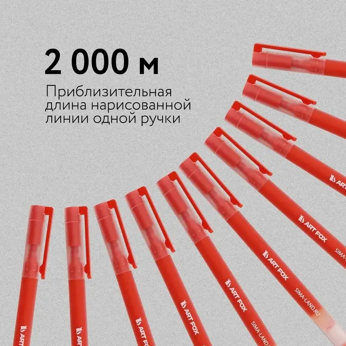 Ручка гелевая красная объемная паста 0.5 мм ArtFox
