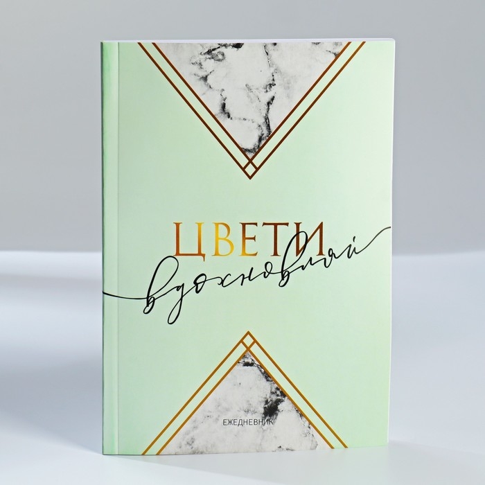 Канцелярский набор «Античность»: 5 предметов Канцелярский набор «Античность»: 5 предметов