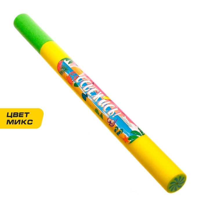 Водная пушка «Освежись» Водная пушка «Освежись»