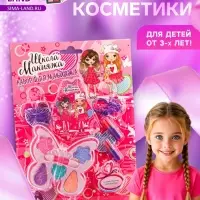 Набор косметики для девочки &laquo;Бабочка&raquo;