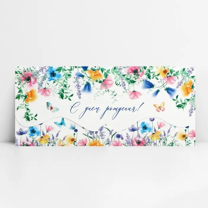 Конверт для денег фигурный &laquo;С Днём рождения&raquo;, нежные цветы, 17.5 х 8 см