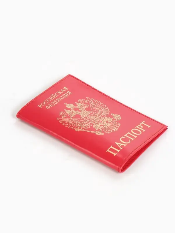 Обложка для паспорта, натуральная кожа, тиснение фольгой, гладкая, розовая