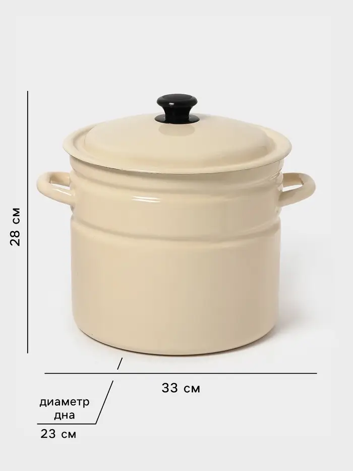 Кастрюля эмалированная, 10 л, d=26.5 см, с крышкой, без декора, цвет слоновой кости