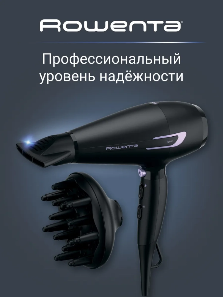 Фен для волос Pro Power+ CV7210F0, с насадкой, 2200 Вт