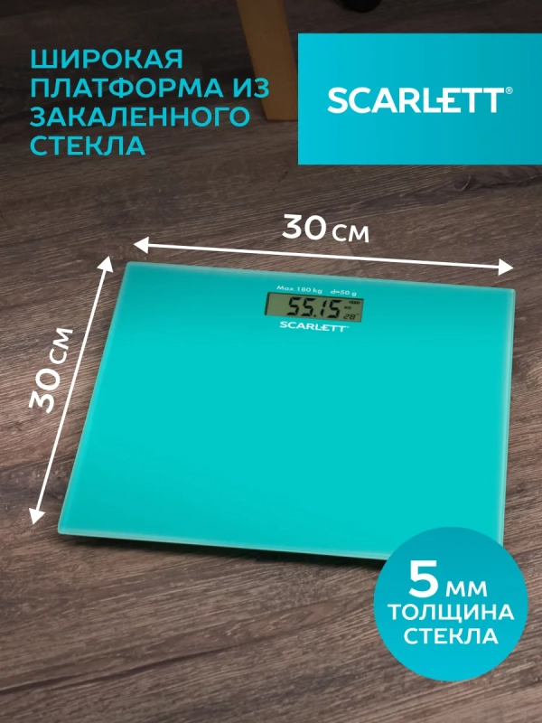 Весы напольные электронные SC-BS33E035 Весы напольные электронные SC-BS33E035