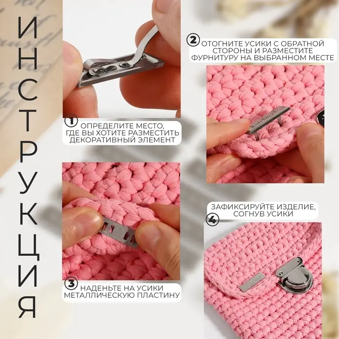 Декоративные элементы на прокол &laquo;Hand made&raquo;, 3.5&times;1 см, 10 шт., цвет серебряный