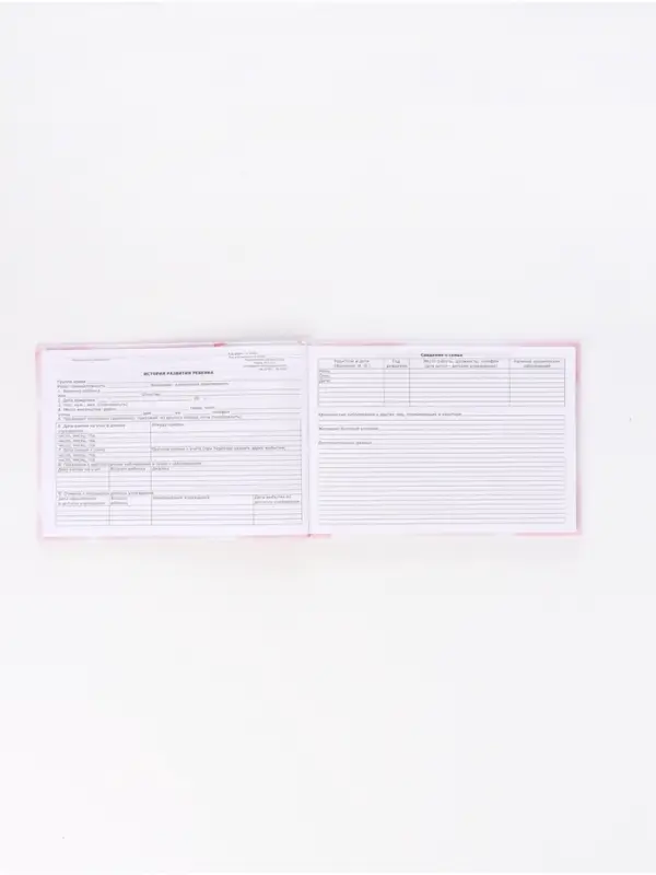 Медицинская карта А5, 160 стр. в тв. Обл. Форма 112/у "Розовый"