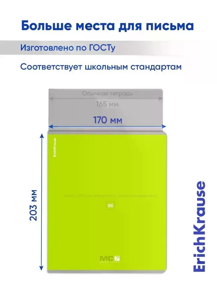 Тетрадь 96 листов, в клетку MC-7, картонная обложка, микс