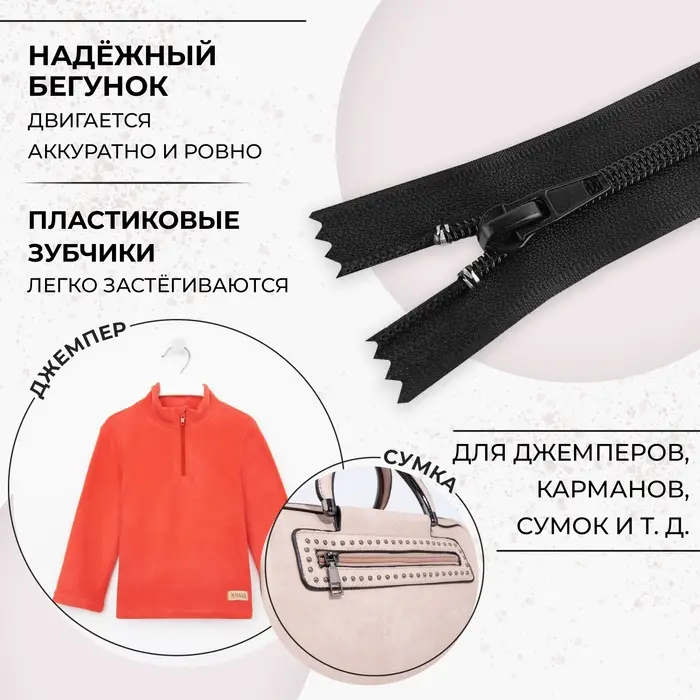 Молния &laquo;Спираль&raquo;, №5, неразъёмная, замок автомат, 18 см, чёрная