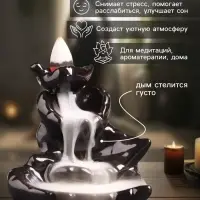 Подставка для благовоний TAKE IT EASY &laquo;Листья&raquo;, стелющийся дым, 8&times;10 см