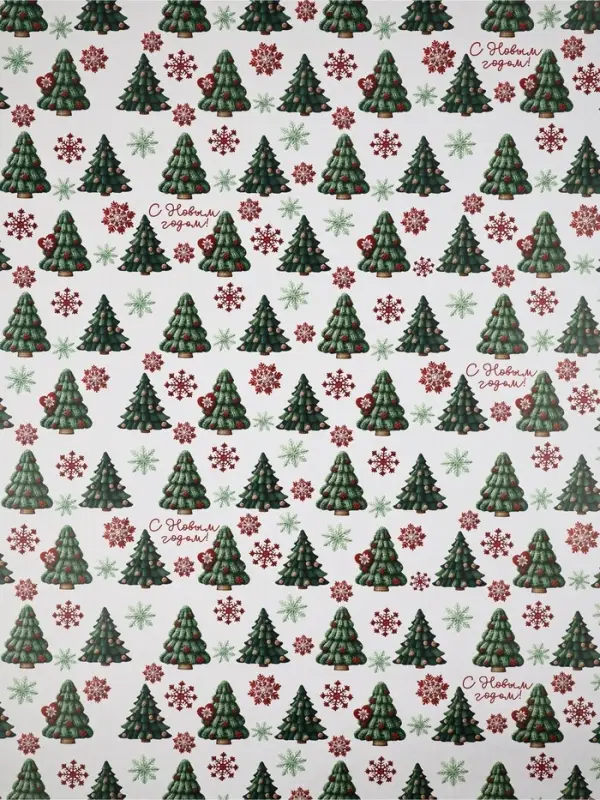 Упаковочная бумага глянцевая двухсторонняя &laquo;С Новым годом&raquo;, 70&times;100 см