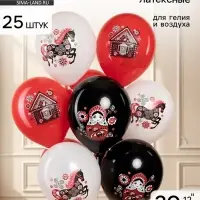 Воздушные шары латексные 12" &laquo;Русские мотивы&raquo; 1 ст., набор 25 штук