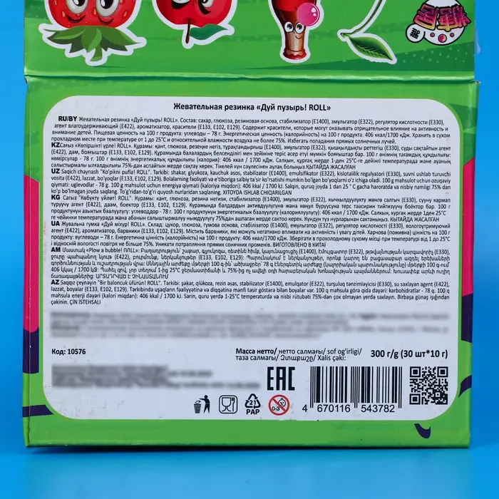 Жевательная резинка «Дуй пузырь! ROLL» 10 г Жевательная резинка «Дуй пузырь! ROLL» 10 г